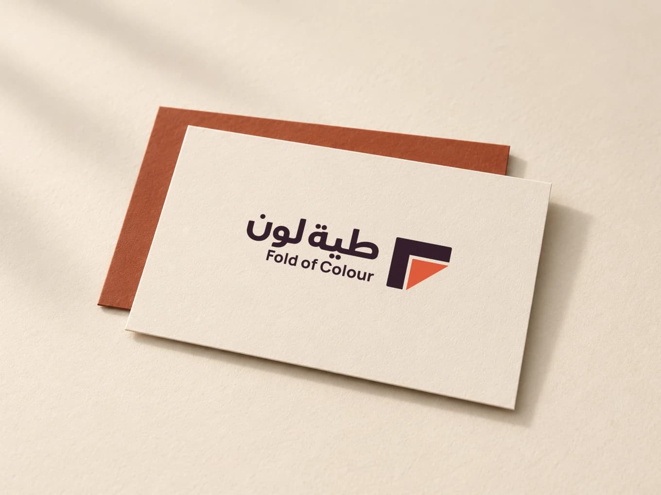 بطاقتان متداخلتان؛ العاجية تحمل شعار طية لون.